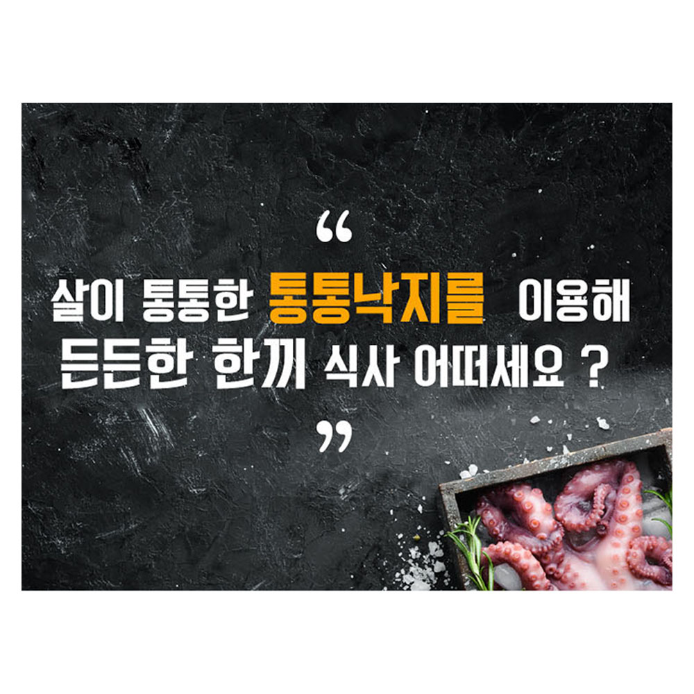 [만안] 해물모듬 150g 3봉,5봉