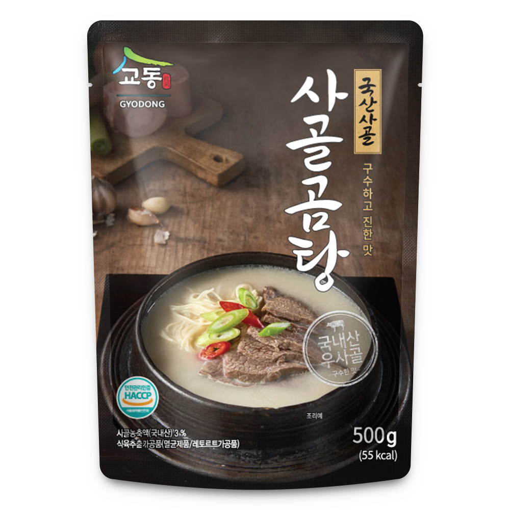 겨울보양 1+1 [교동] 사골곰탕 500g 1팩 / 6팩 (실온) - 유통기한 2021년 3월