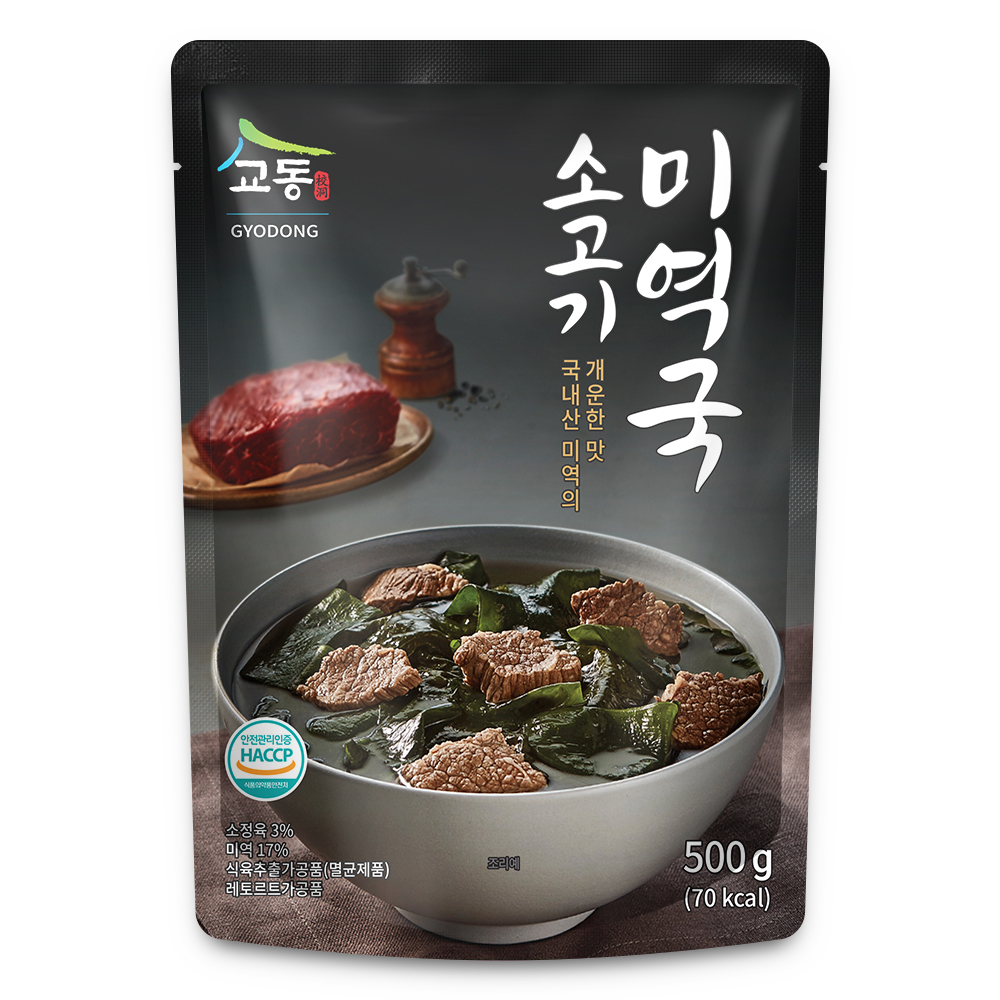 겨울 보양 1+1  [교동] 소고기 미역국 500g 1팩 / 3팩 (실온) - 유통기한 2021년 3월