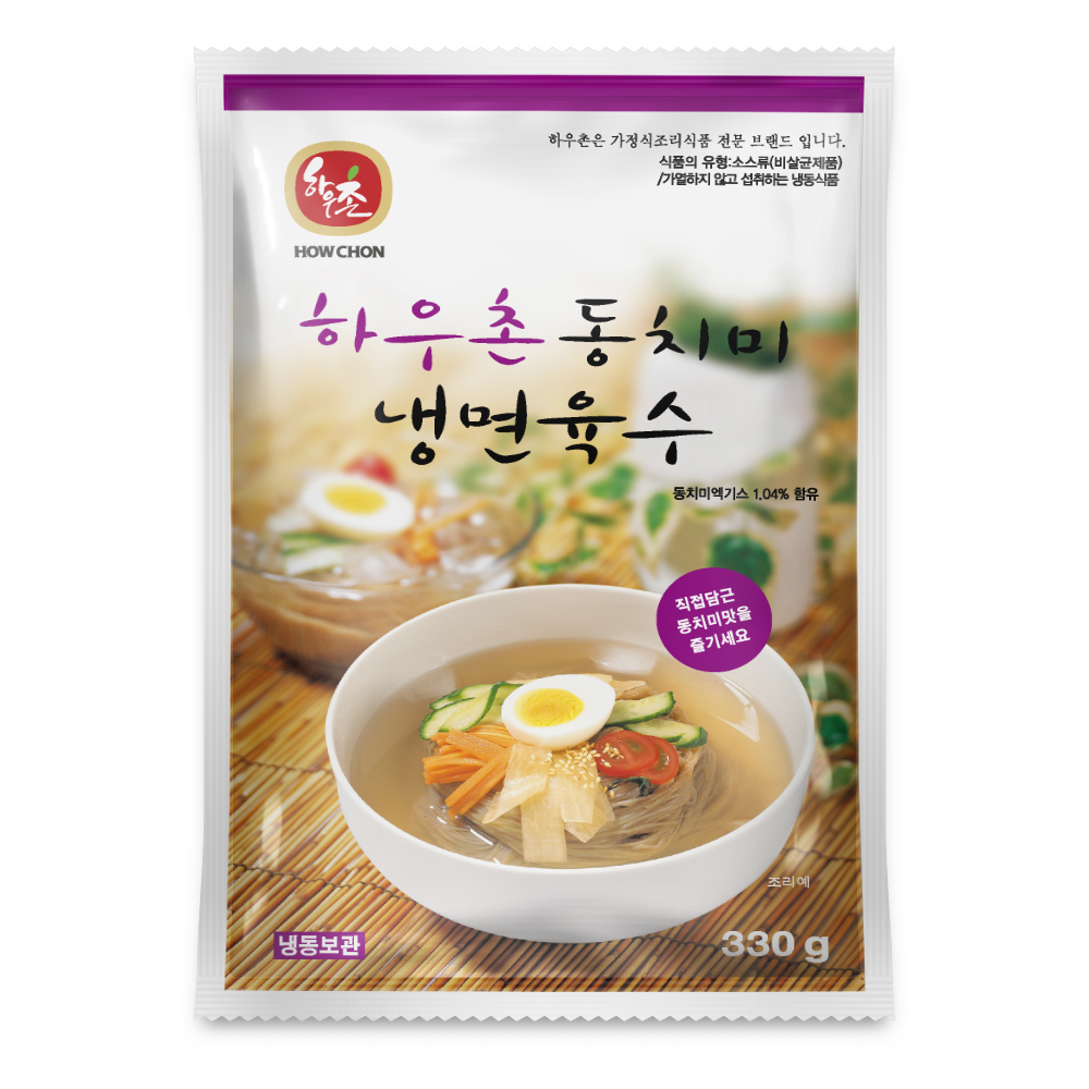 [하우촌] 칡냉면 10인분 (물/비빔)