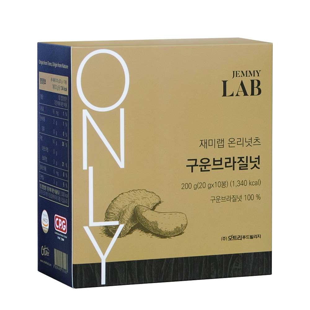 [오트리] 재미랩 온리넛츠 구운 브라질넛 20g x 10봉